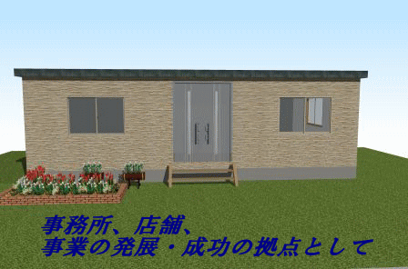 �v���n�u�A�������E�X�܃^�C�v