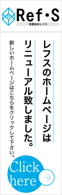 ���t�X�̃z�[���y�[�W�̓��j���[�A�����܂����B
