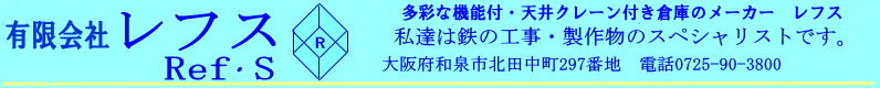 �q�ɁE�H�ꌚ�z�@�f�b�L�K���[�W���� �S�K�i���t�H�[��