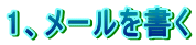 1A[