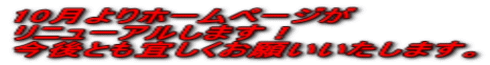 10z[y[W j[A܂I ƂX肢܂B